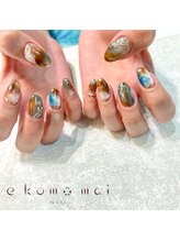 エコモマイ(e Komo mai)/お客様ネイル