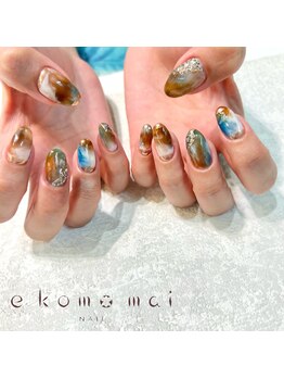 エコモマイ(e Komo mai)/お客様ネイル