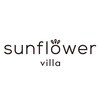 サンフラワーヴィラ(sunflower villa)ロゴ