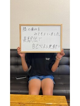 すえの手/中学生（陸上部）の感想