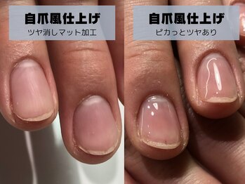 アリエ(allie)/男性にも人気☆マット加工自爪風