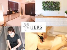 ハーズ(HERS)