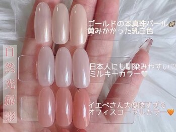 カカネイルズ(Kaka nails)