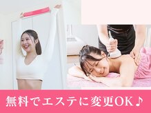 キュートレ 門前仲町(Cuetre)