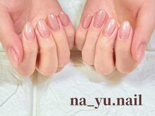 ナユネイル(na_yu.nail)/【ベーシック】ワンカラー 238