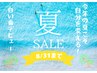 【急募！2名様限定】【先着限定クーポン】 VIPホワイトニング40分照射¥1,980