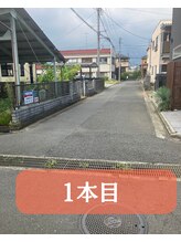 シルフィード/秦野小顔矯正/エステ/リンパ