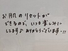 美イング 6条(美ing)/お客様の声