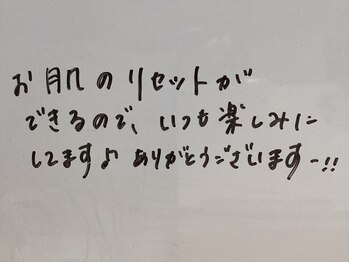 美イング 6条(美ing)/お客様の声