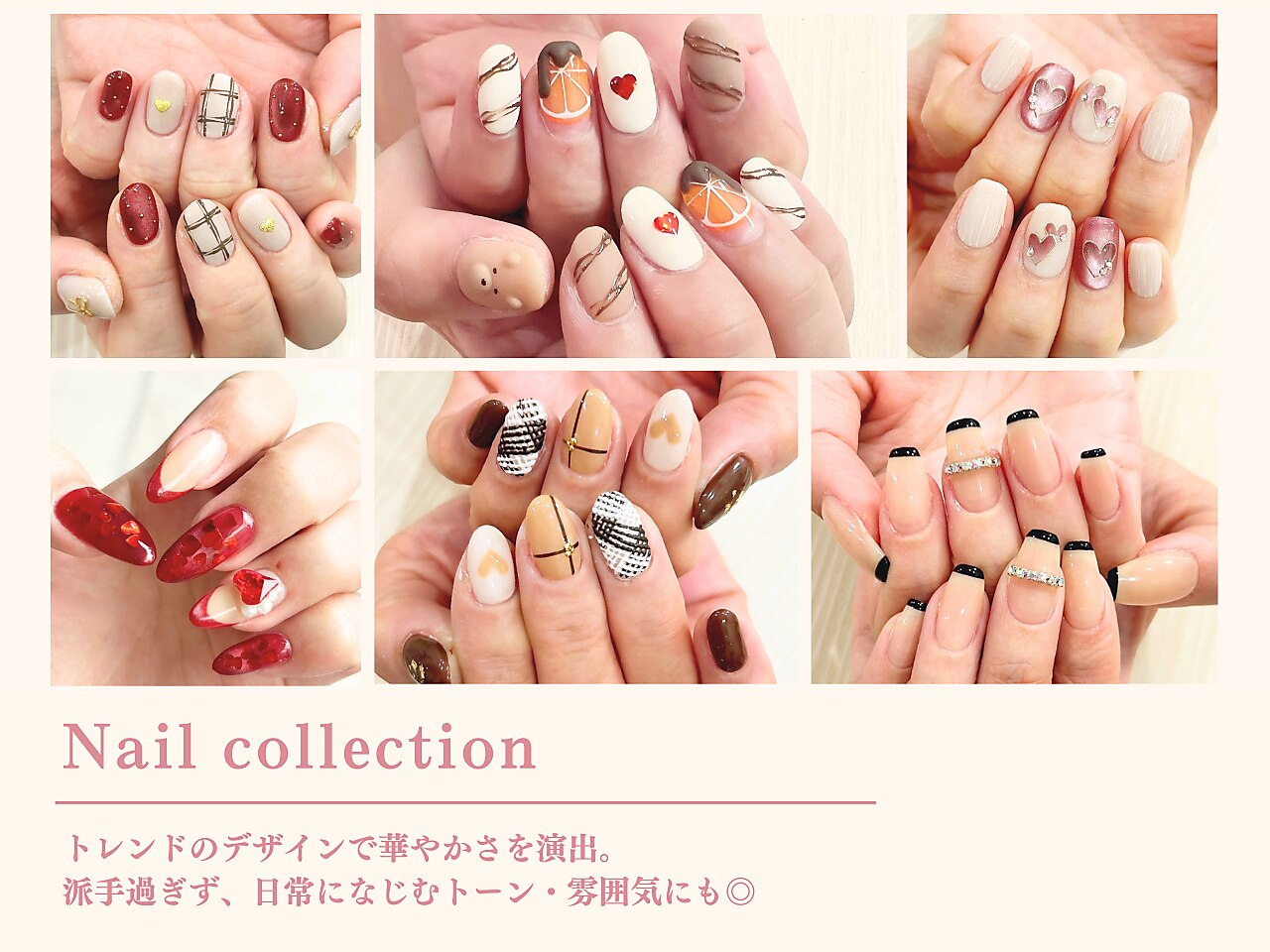 ナナネイル(Nana.Nail)｜ホットペッパービューティー