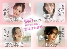 アルゴ 熊本健軍店(ALGO)