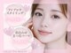 コレットアイビューティー(COLLET EYE BEAUTY)の写真