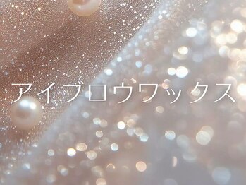 プリムール(PRIMOUR)/