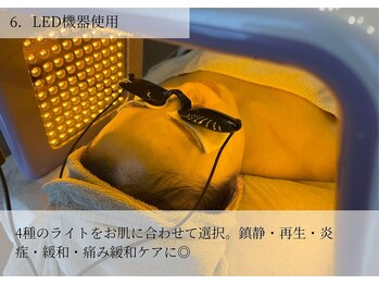 エルピス(ELPIS)/韓国肌管理/艶肌なりたい人！