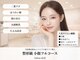 サロンドール(Salon doll)の写真