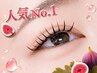 【8/27来店限定】人気No1★美しい状態が続く♪フラットプラス50set