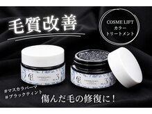 アッコアイラッシサロン(acco)