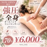 エミノア(emi noa)