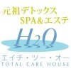 エイチ ツー オー クーオン阿倍野キューズ店(H2O)ロゴ