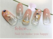 ネイルサロン フェリーチェ(felice)/【定額ネイル】¥7480
