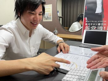 リアンジュ/明確で分かりやすい料金システム