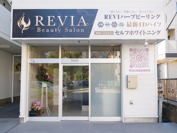 レヴィア 東大宮店(REVIA)/路面店なのですぐ分かりやすい♪
