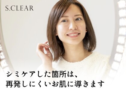 エスクリア 梅田北新地店(S.CLEAR)の写真