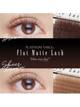 リシェル 浜松店(Richelle)/パリジェンヌ/ラッシュリフト