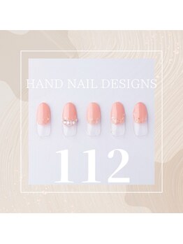 はあとねいる JR宇都宮駅東口店/Hand Nail Design 112