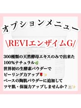 ホワイトアクア 新宿本店(WHITE AQUA)/ハーブピーリング／東京／新宿