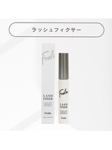 束感まつ毛を作るコーティング【ラッシュフィクサー】¥3500