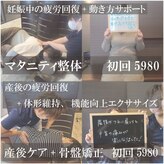 ハンドサプリ