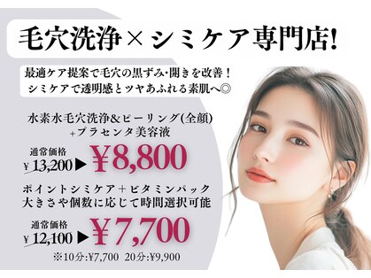 ブレリアントサロン 池袋店(brillant salon)の写真