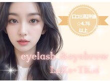 リュクス(Luxe+TKM HANATEN)