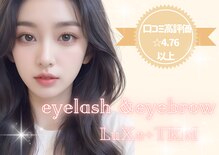 リュクス(Luxe+TKM HANATEN)