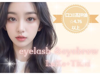 リュクス(Luxe+TKM HANATEN)