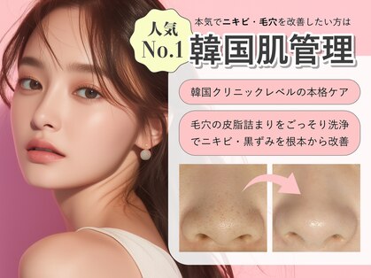 オーシャンブルー 長崎店(OCEAN BLUE)の写真