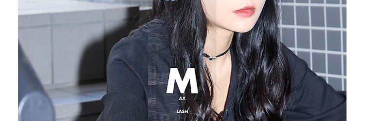 マックスラッシュ(MAX LASH)のサロンヘッダー