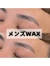 【男性アイブロウWAX 】¥4,500→¥4,000