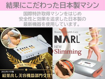 ぷるるんエステ/バストケア/痩身/フェイシャル