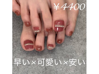 はあとねいる 豊橋店の写真