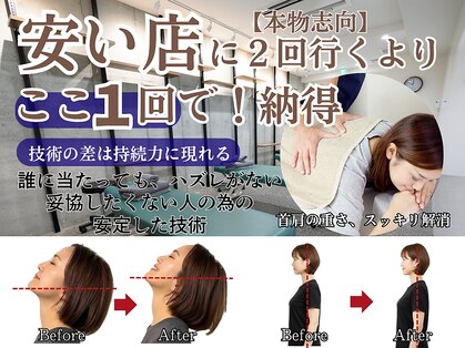 すきっぷの写真