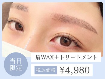 ブラン 長野東口店(Blanc)/お得な当日限定クーポン☆