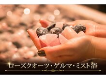 アール ピースア(R pii-suer)/恵比寿　貸切岩盤浴　個室岩盤浴