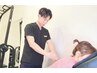 【人気No.2】全部先生にお任せ＋全身整体コース¥7,700→¥5,000