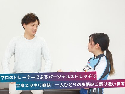 ストレッチヒーロー 広島中広店の写真