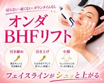 トウメイコガオ 横浜店