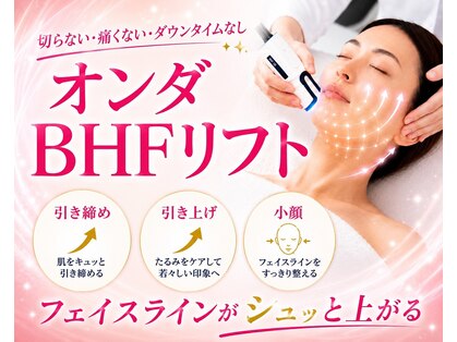 トウメイコガオ 横浜店の写真