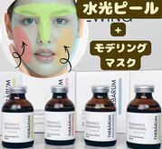 バリューネクスト 青葉台