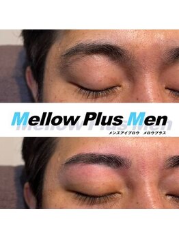 メロウプラス(mellow+)/メンズ眉毛/アイブロウ/眉毛